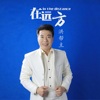 洪幫主歌曲歌詞大全_洪幫主最新歌曲歌詞