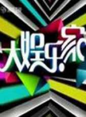 2025最新遊戲綜藝節目大全/排行榜 - 蟲蟲綜藝