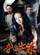 陳勇演過的電影電視劇線上看_影視作品大全_好看的明星