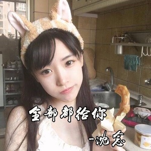 全部都給你專輯_沈念全部都給你最新專輯