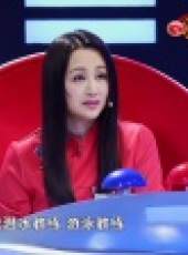 機會來了 第2季最新一期線上看_全集完整版高清線上看_好看的綜藝