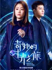 金聖柱演過的電影電視劇線上看_影視作品大全_好看的明星