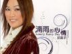 邱芸子歌曲歌詞大全_邱芸子最新歌曲歌詞