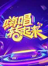 經典童謠大全最新一期線上看_全集完整版高清線上看 - 蟲蟲綜藝