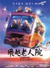 吳天明最新電影_吳天明電影全集線上看_好看的電影