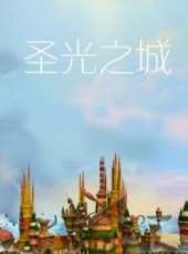 最新2014動畫電影_2014動畫電影大全/排行榜_好看的電影