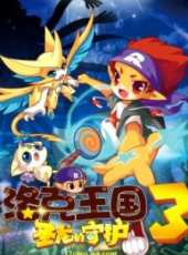 最新2014內地冒險電影_2014內地冒險電影大全/排行榜_好看的電影