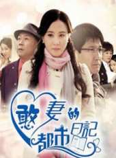 張蓓蓓演過的電影電視劇線上看_影視作品大全_好看的明星