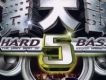 舞大鼓 Hard Bass 5