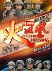 劉曉潔演過的電影電視劇線上看_影視作品大全_好看的明星
