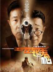 宋佳最新電視劇_宋佳電視劇作品全集線上看_好看的電視劇