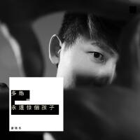 Anthony謝曉冬個人資料介紹_個人檔案(生日/星座/歌曲/專輯/MV作品)