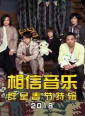 我是歌手陳明最新一期線上看_全集完整版高清線上看_好看的綜藝