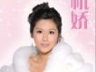 杭嬌歌曲歌詞大全_杭嬌最新歌曲歌詞