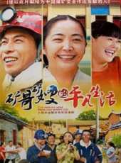 李菁菁演過的電影電視劇線上看_影視作品大全_好看的明星