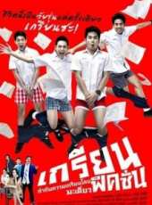 最新2013泰國喜劇電影_2013泰國喜劇電影大全/排行榜_好看的電影