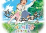 村井秀清最新歌曲_最熱專輯MV_圖片照片