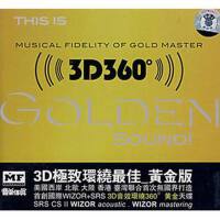 MF創造極致動聽最佳音樂※3D極致環繞最佳_黃金版專輯_David MunyonMF創造極致動聽最佳音樂※3D極致環繞最佳_黃金版最新專輯