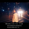 靈兒歌曲歌詞大全_靈兒最新歌曲歌詞