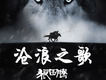 汪峰歌曲歌詞大全_汪峰最新歌曲歌詞