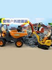 最新2020卡通片_2020卡通片大全/排行榜 - 蟲蟲動漫