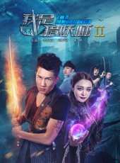 李東霖演過的電影電視劇線上看_影視作品大全_好看的明星