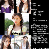 林渃晗圖片照片_林渃晗