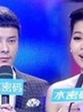 愛情連連看最新一期線上看_全集完整版高清線上看_好看的綜藝