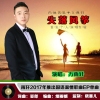 萬雨軒歌曲歌詞大全_萬雨軒最新歌曲歌詞