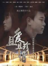 周聖博演過的電影電視劇線上看_影視作品大全_好看的明星