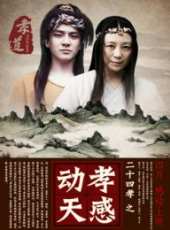李博演過的電影電視劇線上看_影視作品大全_好看的明星
