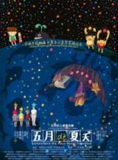 最新更早冒險電影_更早冒險電影大全/排行榜_好看的電影
