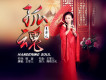王菲兒歌曲歌詞大全_王菲兒最新歌曲歌詞