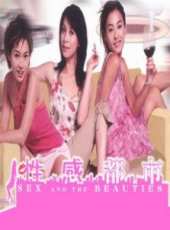 劉嘉玲最新電影_劉嘉玲電影全集線上看_好看的電影