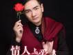 愛開始的地方歌詞_王鵬愛開始的地方歌詞
