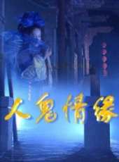 王輝演過的電影電視劇線上看_影視作品大全_好看的明星