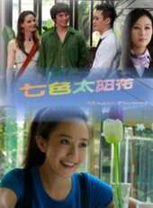 李洋演過的電影電視劇線上看_影視作品大全_好看的明星