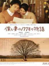 吉瀨美智子演過的電影電視劇線上看_影視作品大全_好看的明星