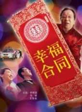 於莎莎演過的電影電視劇線上看_影視作品大全_好看的明星