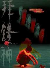 羅蘭最新電影_羅蘭電影全集線上看_好看的電影