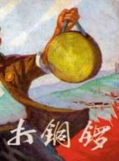 李谷一演過的電影電視劇線上看_影視作品大全_好看的明星