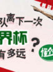 懂個球最新一期線上看_全集完整版高清線上看_好看的綜藝