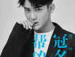 熊梓淇歌曲歌詞大全_熊梓淇最新歌曲歌詞