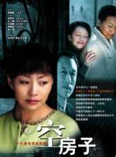 房子斌演過的電影電視劇線上看_影視作品大全_好看的明星