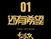 玄樂隊歌曲歌詞大全_玄樂隊最新歌曲歌詞