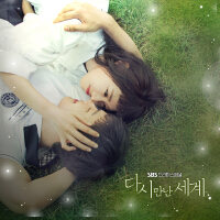 再次重逢的世界 OST (다시 만난 세계 OST)專輯_SE O再次重逢的世界 OST (다시 만난 세계 OST)最新專輯