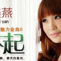 董美燕圖片照片_照片寫真