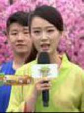 我愛桃花源最新一期線上看_全集完整版高清線上看_好看的綜藝