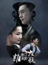 孫霆演過的電影電視劇線上看_影視作品大全_好看的明星
