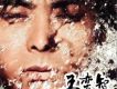 畢業那天我們一起失戀歌詞_王奕智畢業那天我們一起失戀歌詞